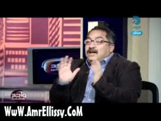 عمرو الليثي وأبراهيم عيسي وخالد يوسف 1