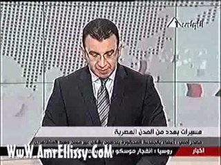 برنامج اختراق - الفدائين - الجزء الاول