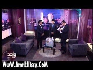 عمرو الليثي وجوائز الشقق