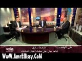 عمرو الليثي ومن قتل انور السادات الجزء الثاني 4