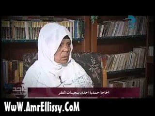 عمرو الليثي وملخص المساعدات الانسانية في العام 3