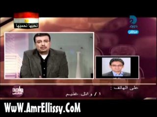 عمرو الليثي وحلقة خاصة 2عن ثورة التحرير 23