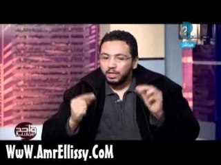 عمرو الليثي وحلقة خاصة 4 عن ثورة التحرير 4