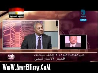 عمرو الليثي وحلقة خاصة 2عن ثورة التحرير 10