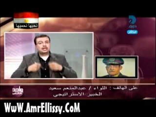 عمرو الليثي وحلقة خاصة 2عن ثورة التحرير 6