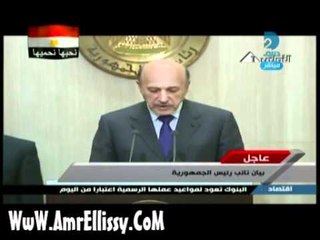 عمرو الليثي وحلقة خاصة 2عن ثورة التحرير 14