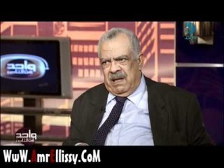 عمرو الليثي وحسب الله الكفراوي