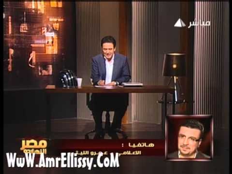عمرو الليثي في مصر النهاردة
