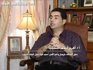 برنامج اختراق - حلقة الملك فاروق - الجزء الثامن