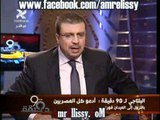 عمرو الليثي قيادات الاحزاب