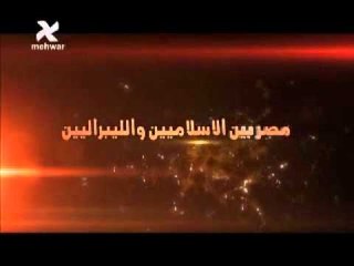 عمرو الليثي ونجيب ساويرس