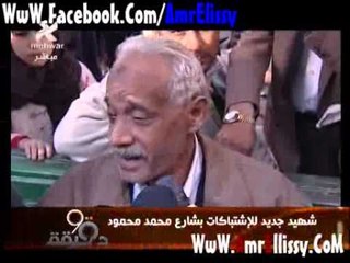 عمرو الليثي وفقرة الاخبار برنامج 90 دقيقة.wmv
