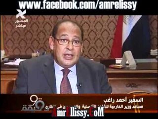 عمرو الليثي ونتائج الانتخابات الاولية