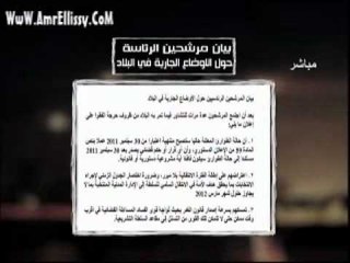 عمرو الليثي وجمعة انقاذ الثورة والحالات الانسانية