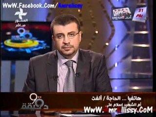 عمرو الليثي والمحامين وقضية مبارك