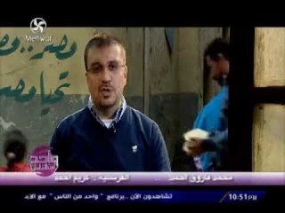 اسماء الفايزين بالوظائف من برنامج واحد من الناس23-2-2012.wmv