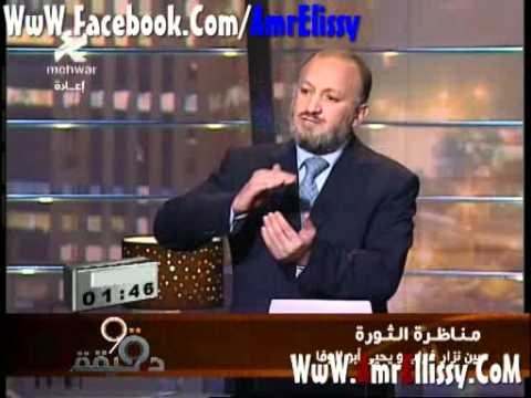 عمرو الليثي ومناظراات برلمان الثورة