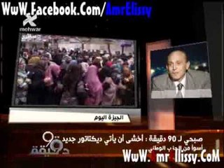 عمرو الليثي وعمرو حمزاوي ومصطفي النجار