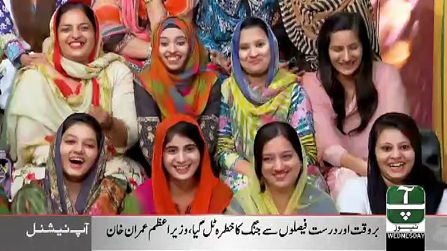 Khabarzar – 6th March 2019