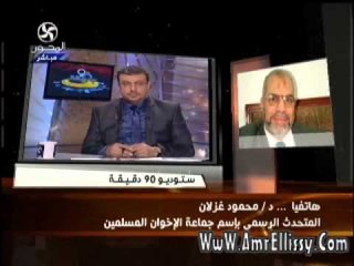 عمرو الليثي وفقرة الاخبار