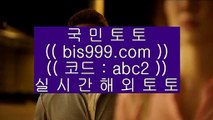 갤럭시카지노    ✅해외토토- ( → 【 bis999.com  ☆ 코드>>abc2 ☆ 】 ←) - 해외토토✅    갤럭시카지노