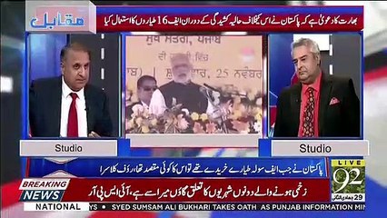 Indian Is Waqt Shikayat Kar Kay America Kay Pass Pohanchay Hain Kay Apnay Inko F-16 Bechay Thay Wo ...-Rauf Klasra