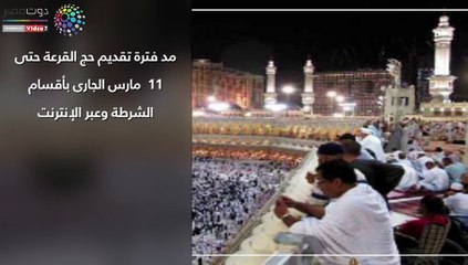 اعرف كل حاجة.. أهم 10 أخبار على مدار اليوم الأربعاء