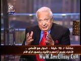 عمرو الليثي ودكتور احمد عكاشة