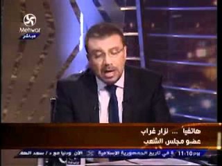 مكالمة عضو مجلس الشعب نزار غراب وتوضيح لطلب العفو السياسي من ما ظلمهم نظام مبارك