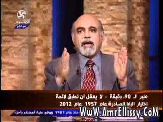 عمرو الليثي وصحة البابا شنودة