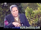 عمرو الليثي ونموذج الكفاح عم فاروق عبد الرحيم