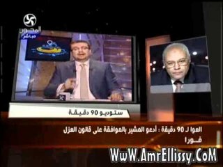 عمرو الليثي وفقرة الاخبار