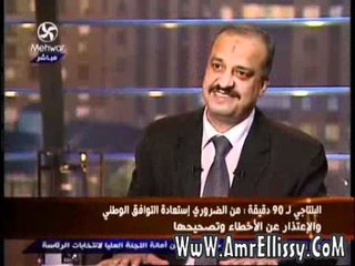 عمرو الليثي ومحمد البلتاجي