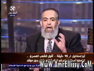 عمرو الليثي وحازم صلاح ابو اسماعيل