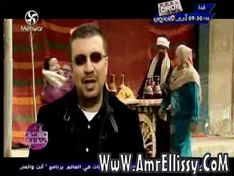 عمرو الليثي ونموذج الحاجة صديقة