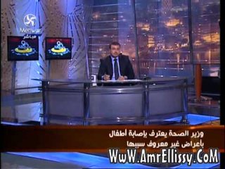 عمرو الليثي وفقرة الاخبار