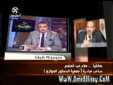 عمرو الليثي وفقرة الاخبار