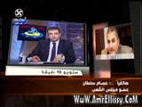 عمرو الليثي وفقرة الاخبار11-4-2012