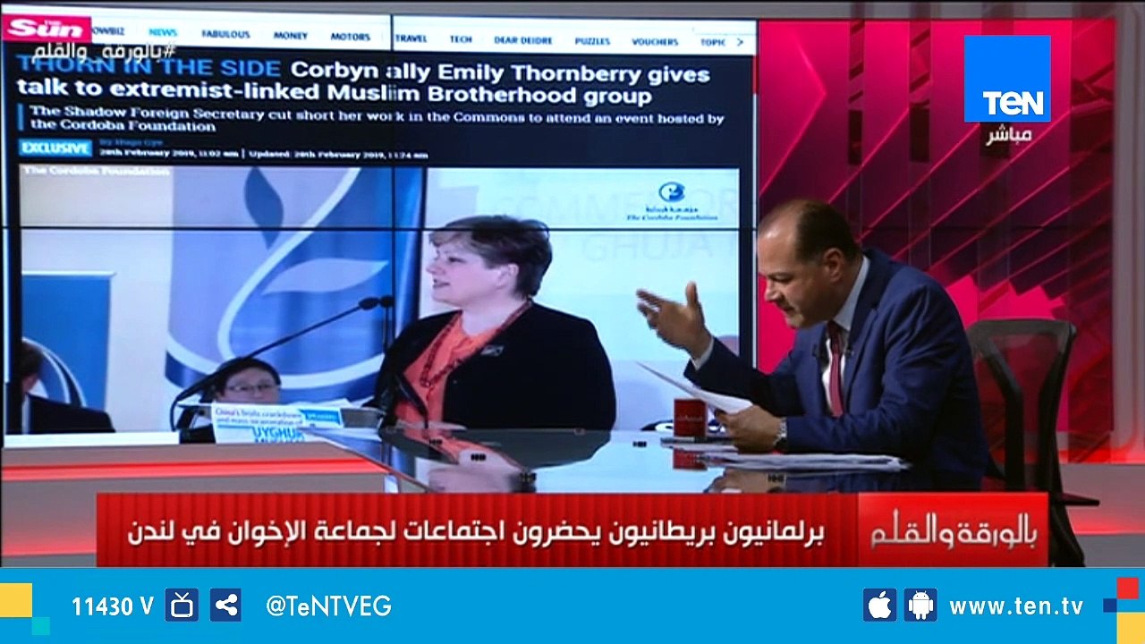 الديهي: رهان بريطانيا على وجود الإخوان على أراضيها لن يحميها وهي من زرعت الإخوان وإسرائيل