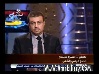 عمرو الليثي ومحاكمة القرن الجزء الثاني