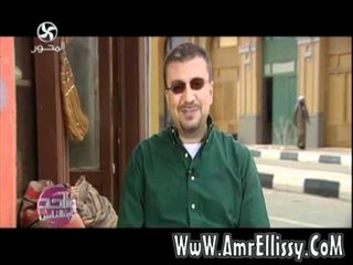 عمرو الليثي وبريد المشاهدين