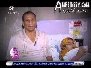 عمرو الليثي والحالات الانسانية