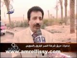 عمرو الليثي وتقرير ايمان التوني عن حريق السويس
