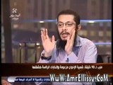 عمرو الليثي والمرشحين بعد نتيجة الانتخابات