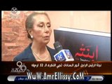 نجلة أنور السادات تحيي الذكري 32 مع د عمرو الليثي