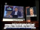 مكالمة المستشار مرتضي منصور مع عمرو الليثي بعد براءته من موقعة الجمل