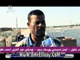 شكوى قرية الصعايدة مع د عمرو الليثي