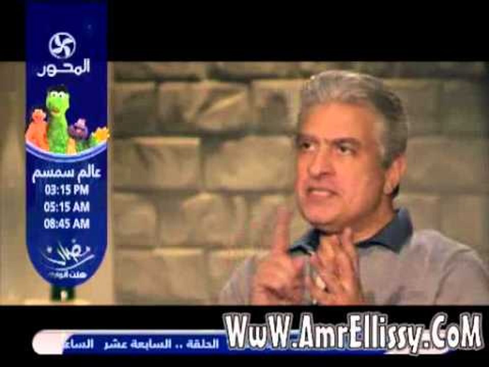 الخطايا السبع مع د-عمرو الليثي ووائل الابراشي