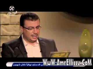 الخطايا السبع مع د عمرو الليثي ونادر السيد