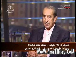 عمرو الليثي وحمدي قنديل